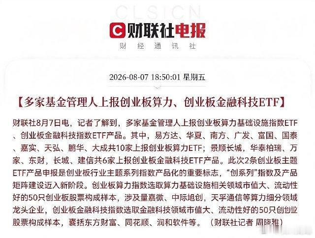 “炒股十几年，我见过最准的反向指标，就是基金公司扎堆发产品的时候。”这话真不唬人