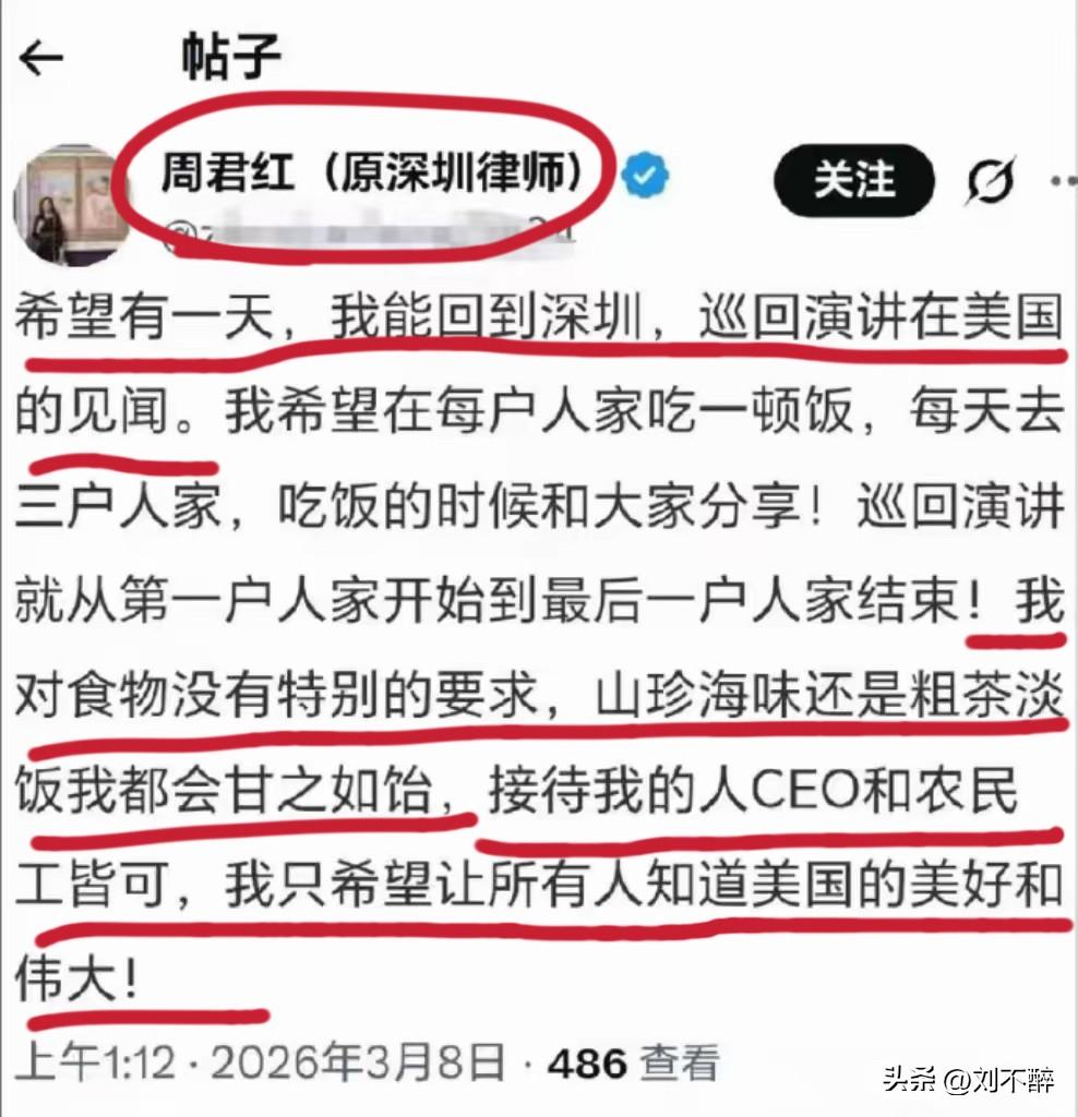 这厮非蠢即坏！舍弃原本优越的生活，甘愿认贼作父！活得连条狗都不如，成天给“美爹”
