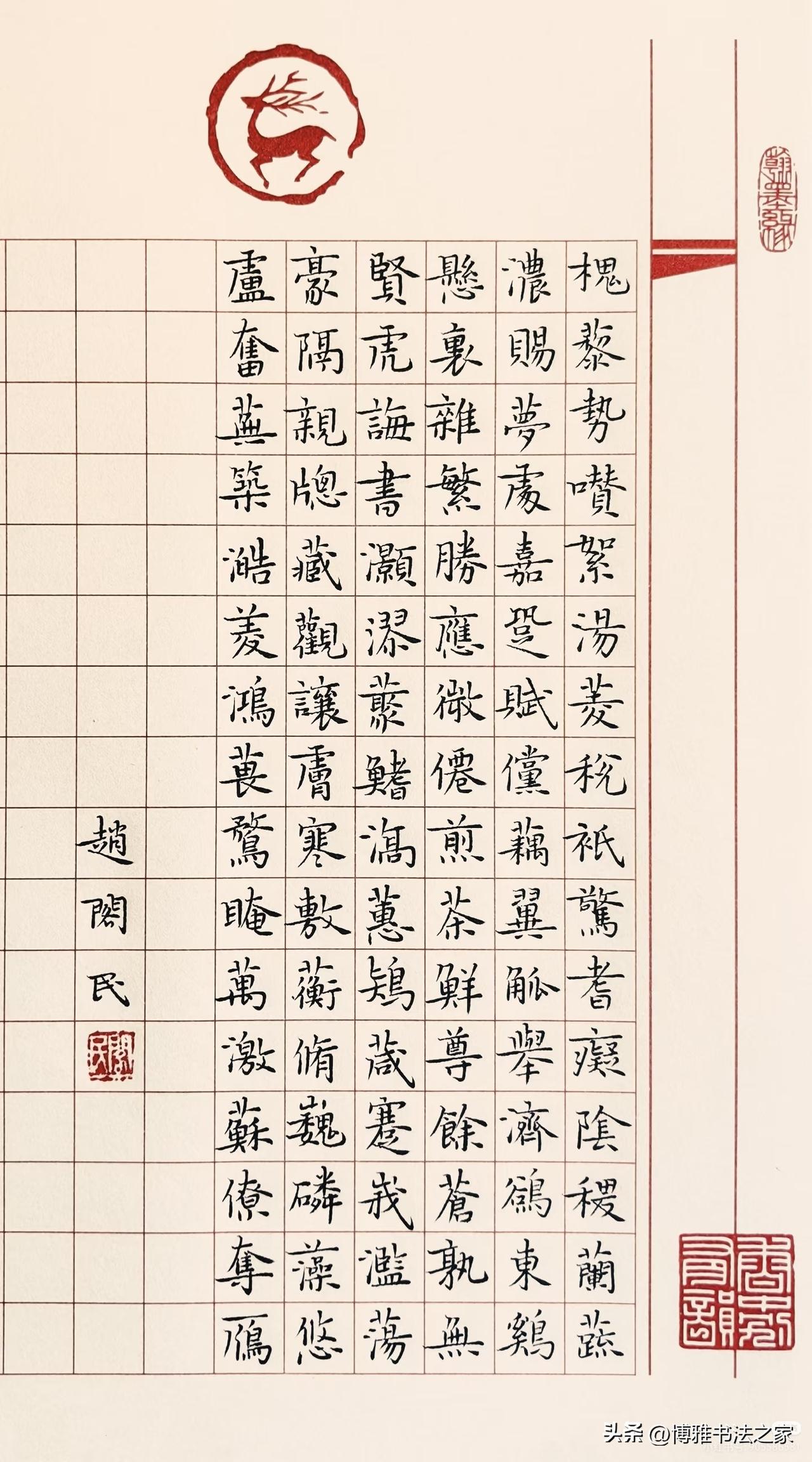 这是硬笔，还是软笔，写的很有个性