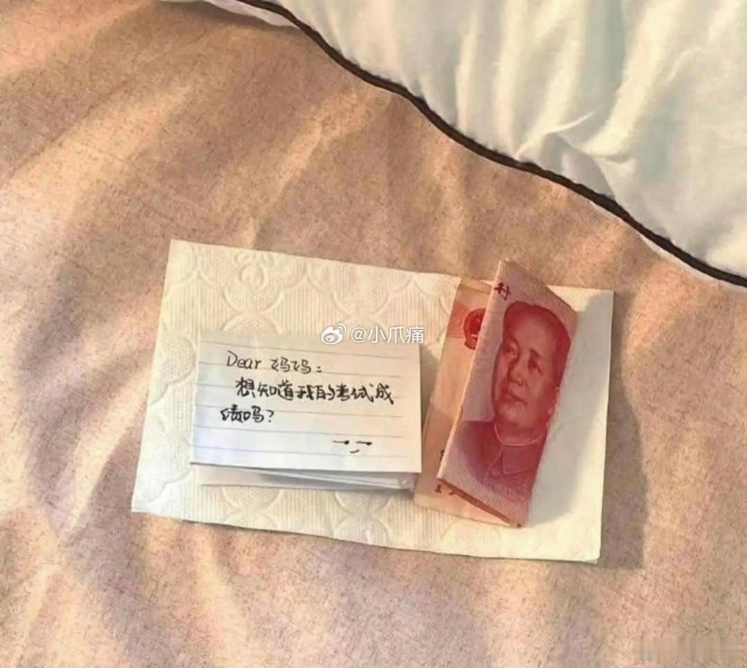 高二的继女，这分寸感简直让人喘不过气来。 ​​​