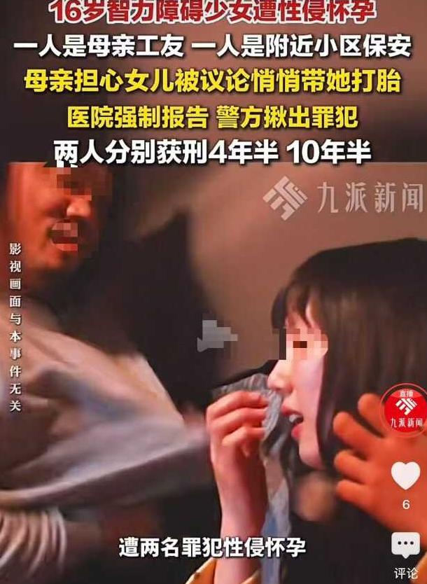 杭州一处厂区宿舍里，一名少女长得清纯可人，但天生智力存在缺陷，被两名成年男子算计