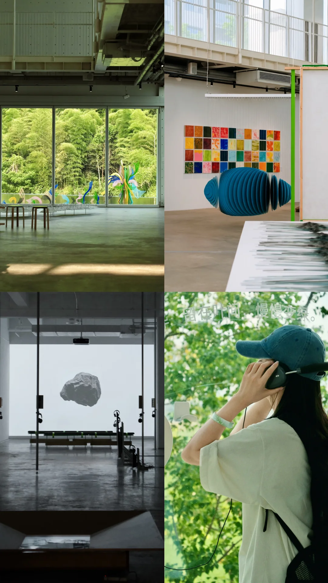 宁波新展｜《连续的清晨》山谷里的松弛艺术展