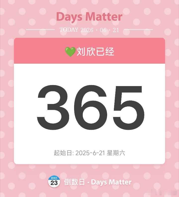 再过12个小时我就放炸弹了