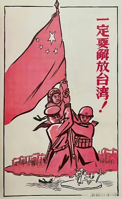 想要和平统一，台湾同胞必须团结一心反对台独，共创未來。赖清德叫嚣备战只会加深岛内