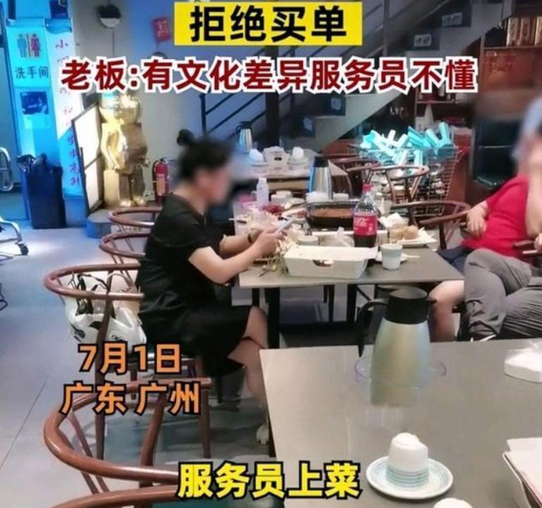 广州，五旬女子吃饭的时候被一个20岁店员两次喊阿姨，她的心里很不痛快，吃饱之后死