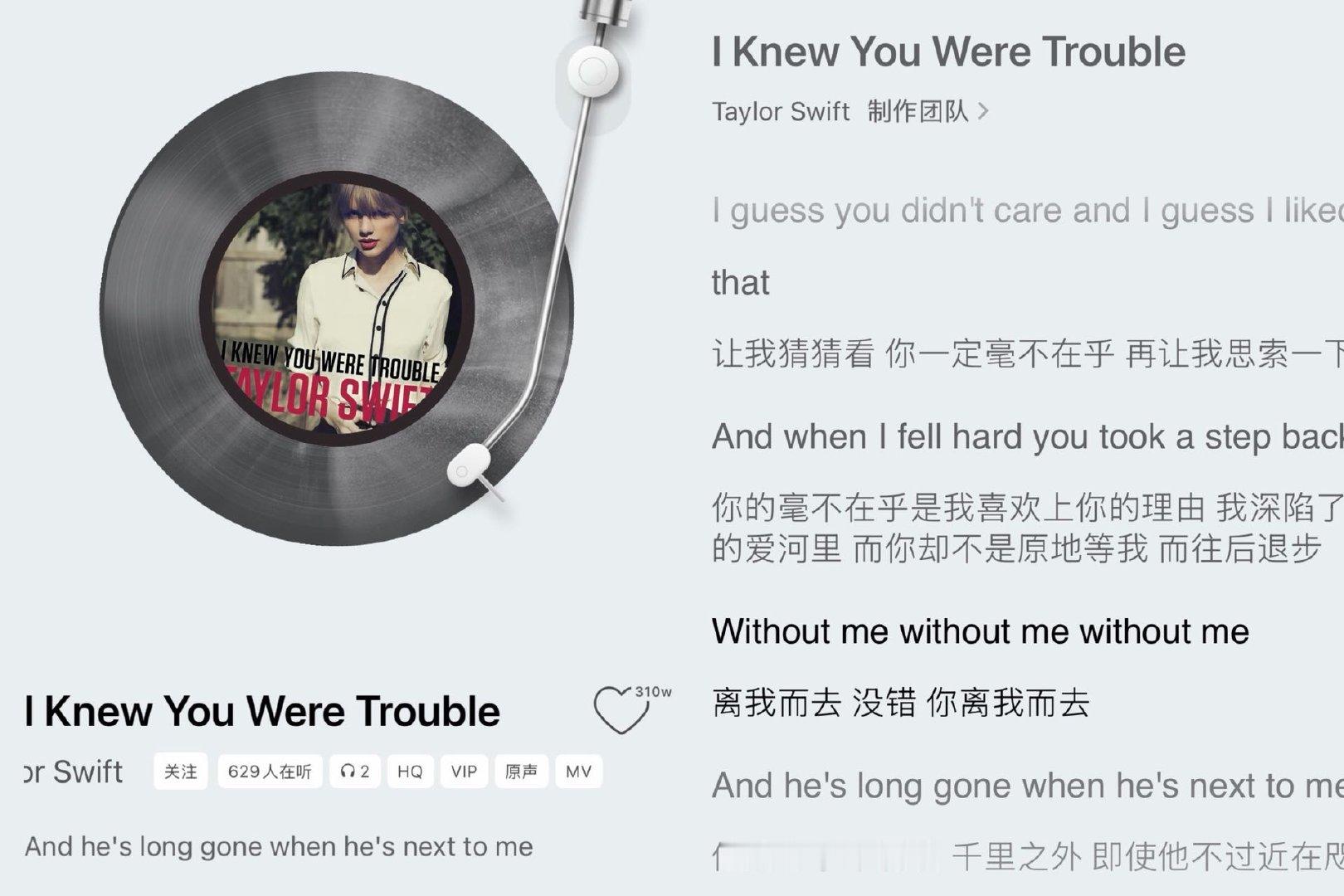 霉霉婚前写给哈卷的分手歌 双向写歌的 Haylor 细节拉满！霉霉众多分手金曲暗
