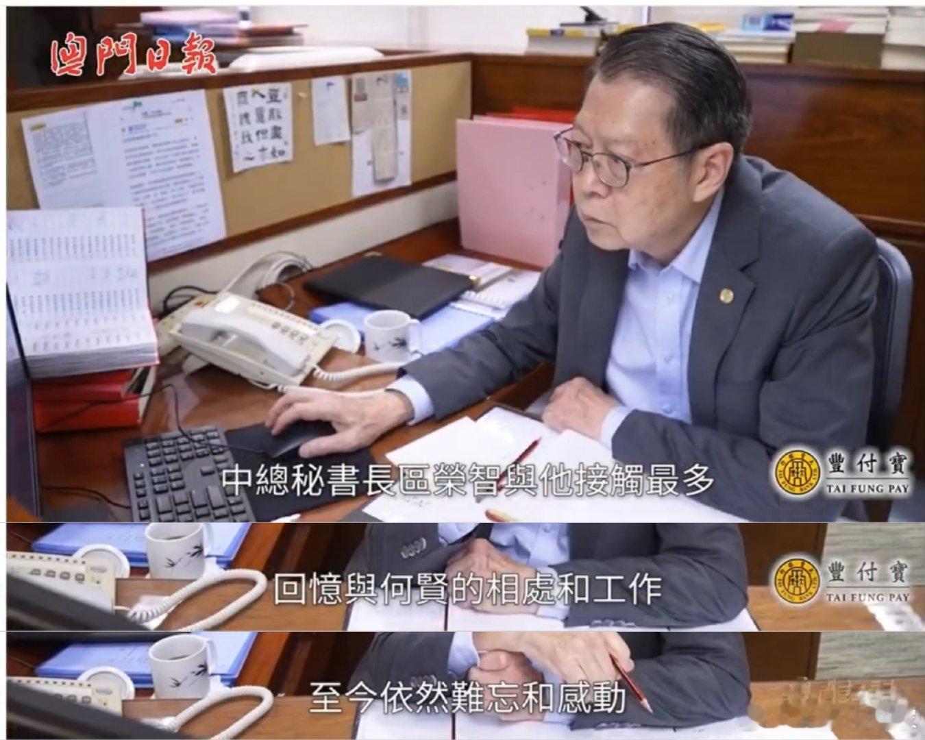 澳门王不是夸张说法是纪实文学看任嘉伦演的何贤，真的会被那种不服输的精神所感染。 