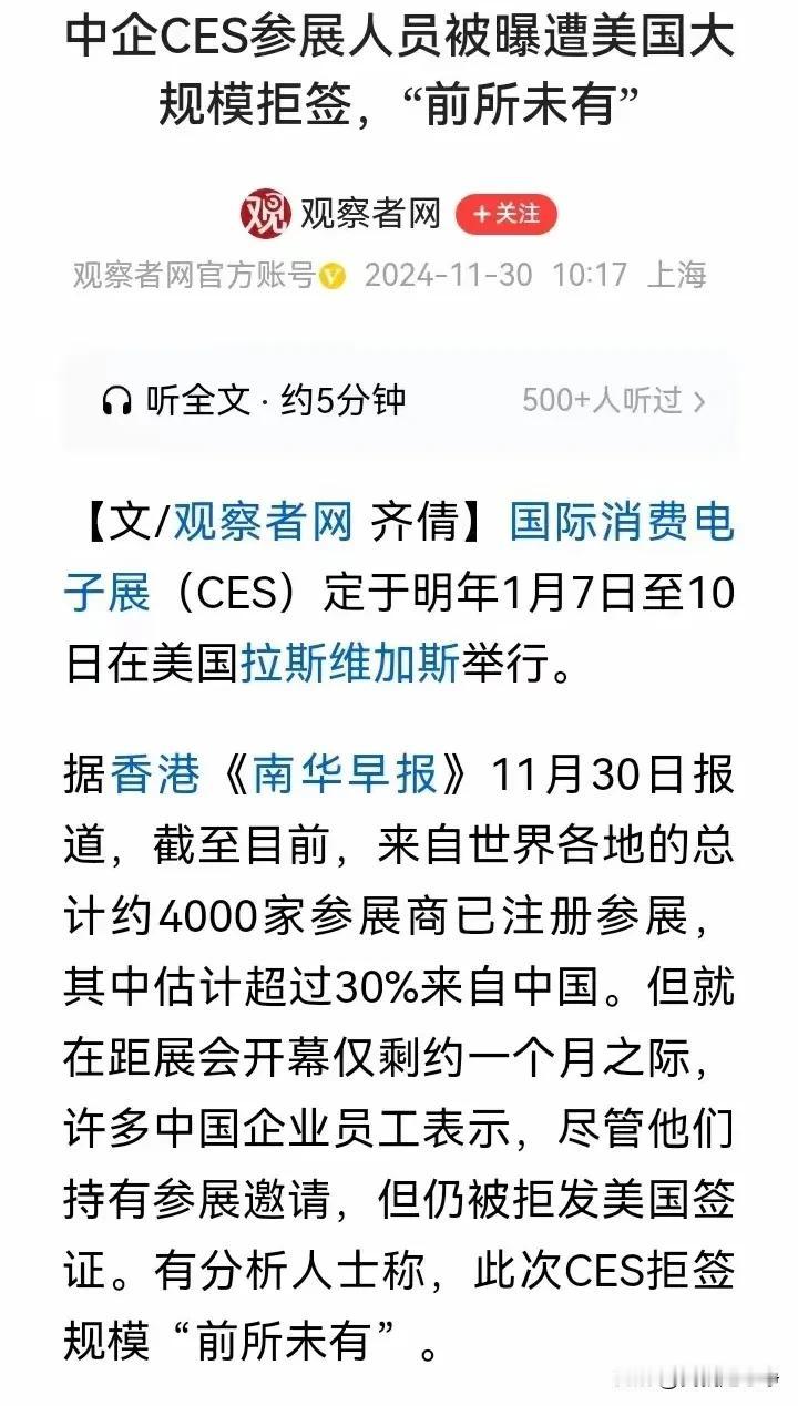 现在的美国对自己的制造业非常的不自信。
尤其是今年的珠海航展，更让他们感觉到了绝