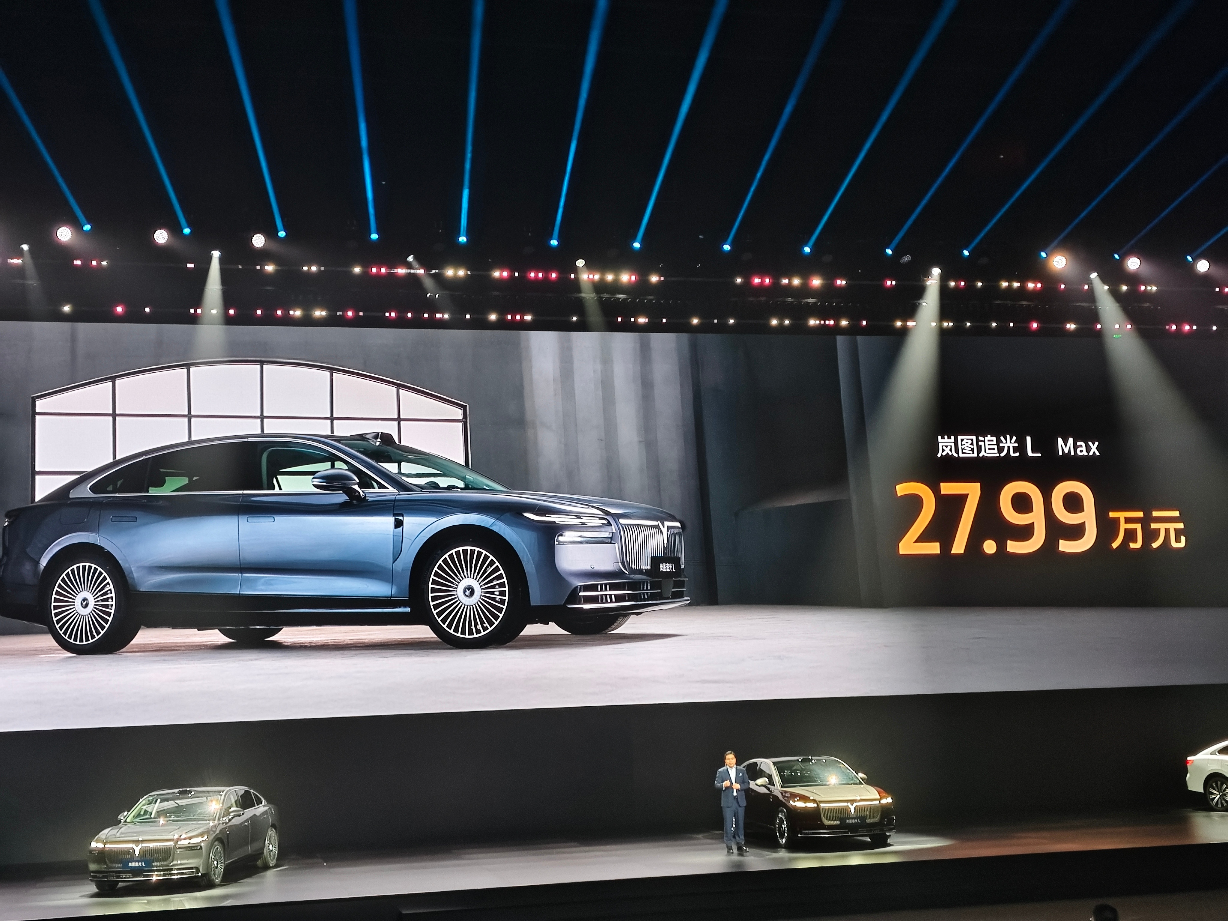 岚图的追光L，先公布了Max售价——27.99万 
