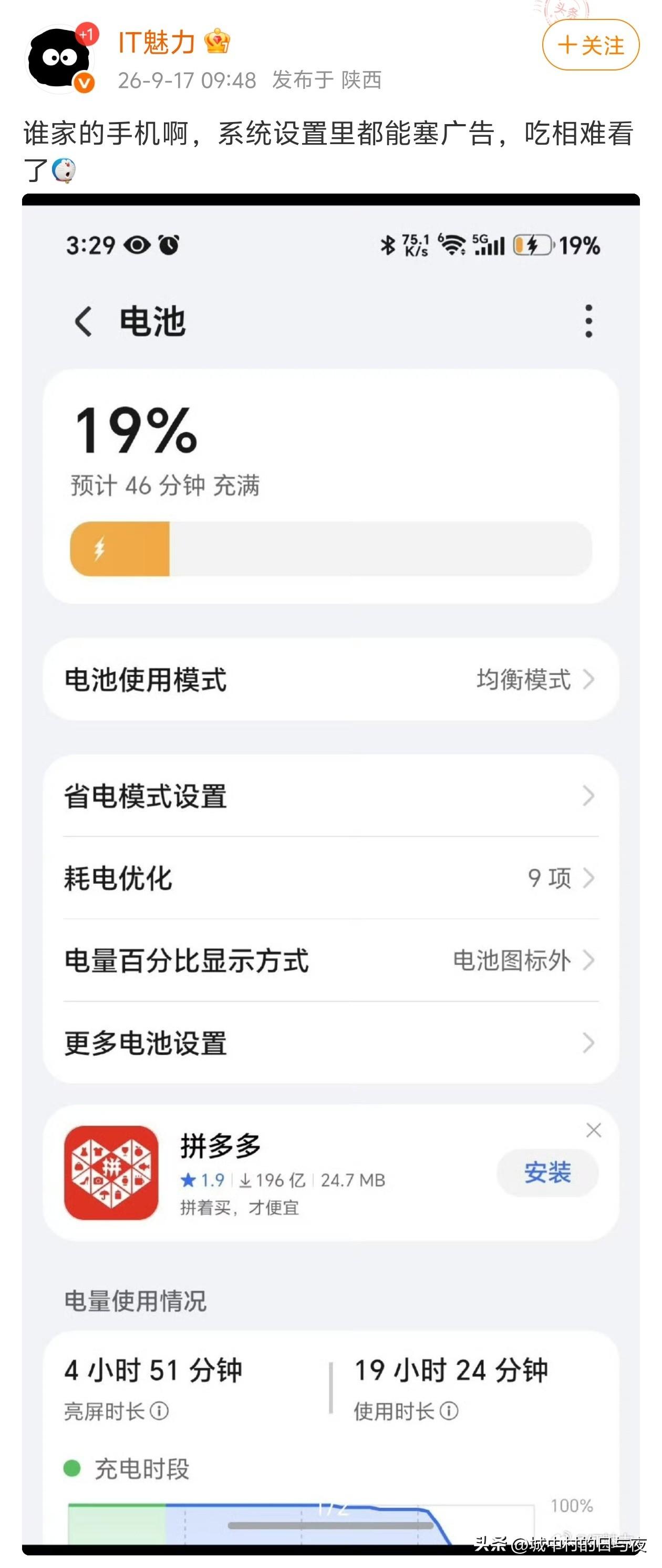 [允悲]这也能塞？