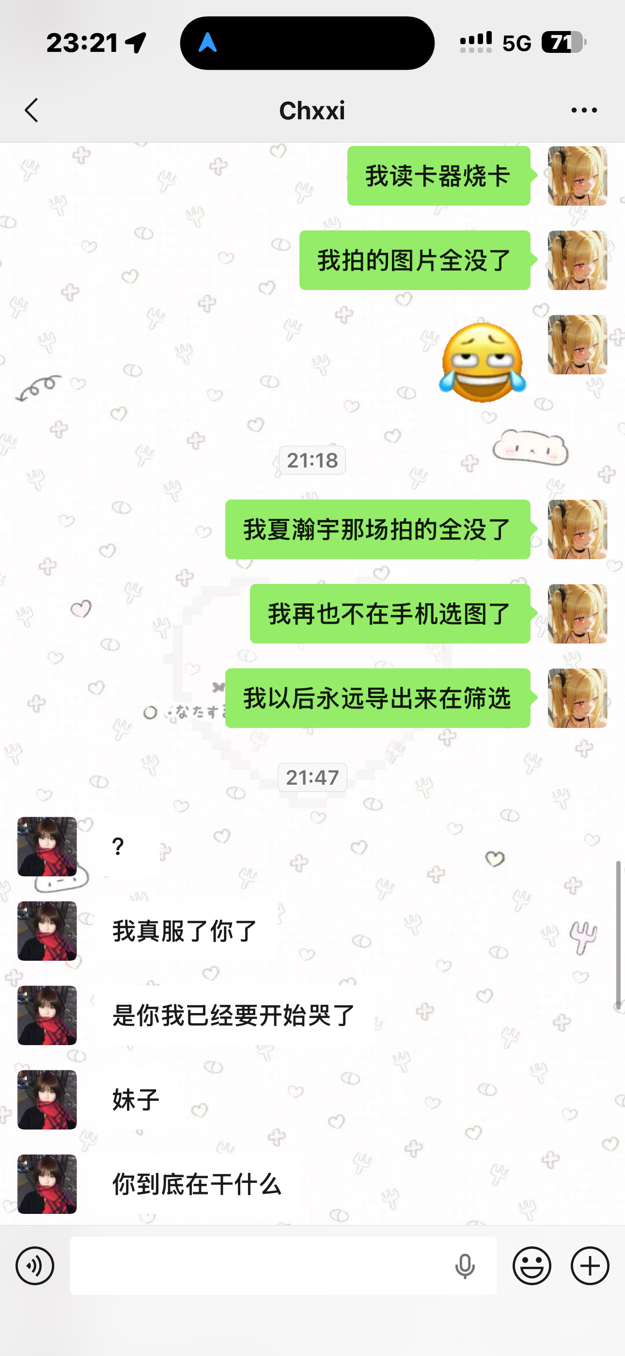 奖池还在叠加 入沪就这样倒霉