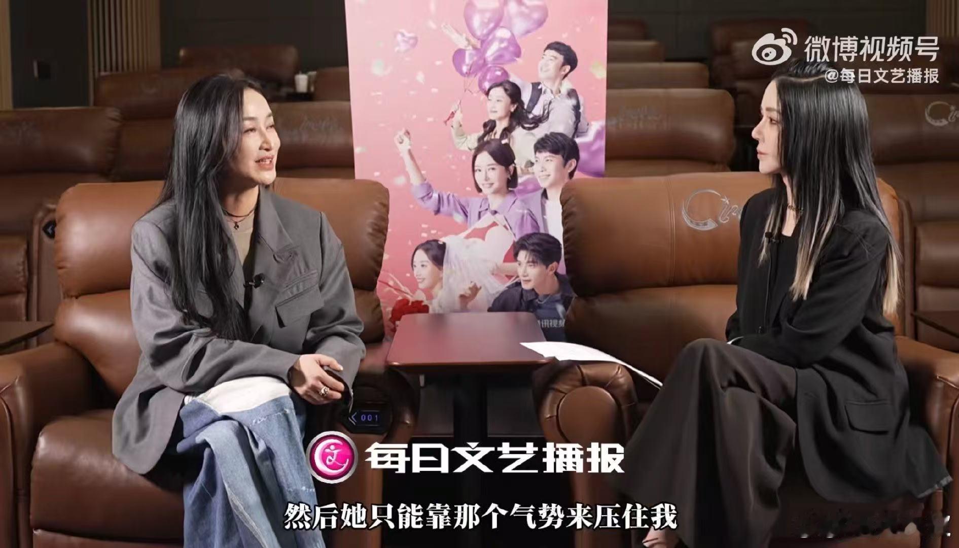 秦岚[超话]秦岚吵架吵不过赵子琪 秦岚和赵子琪的吵架戏，堪称“教科书级别”！这演