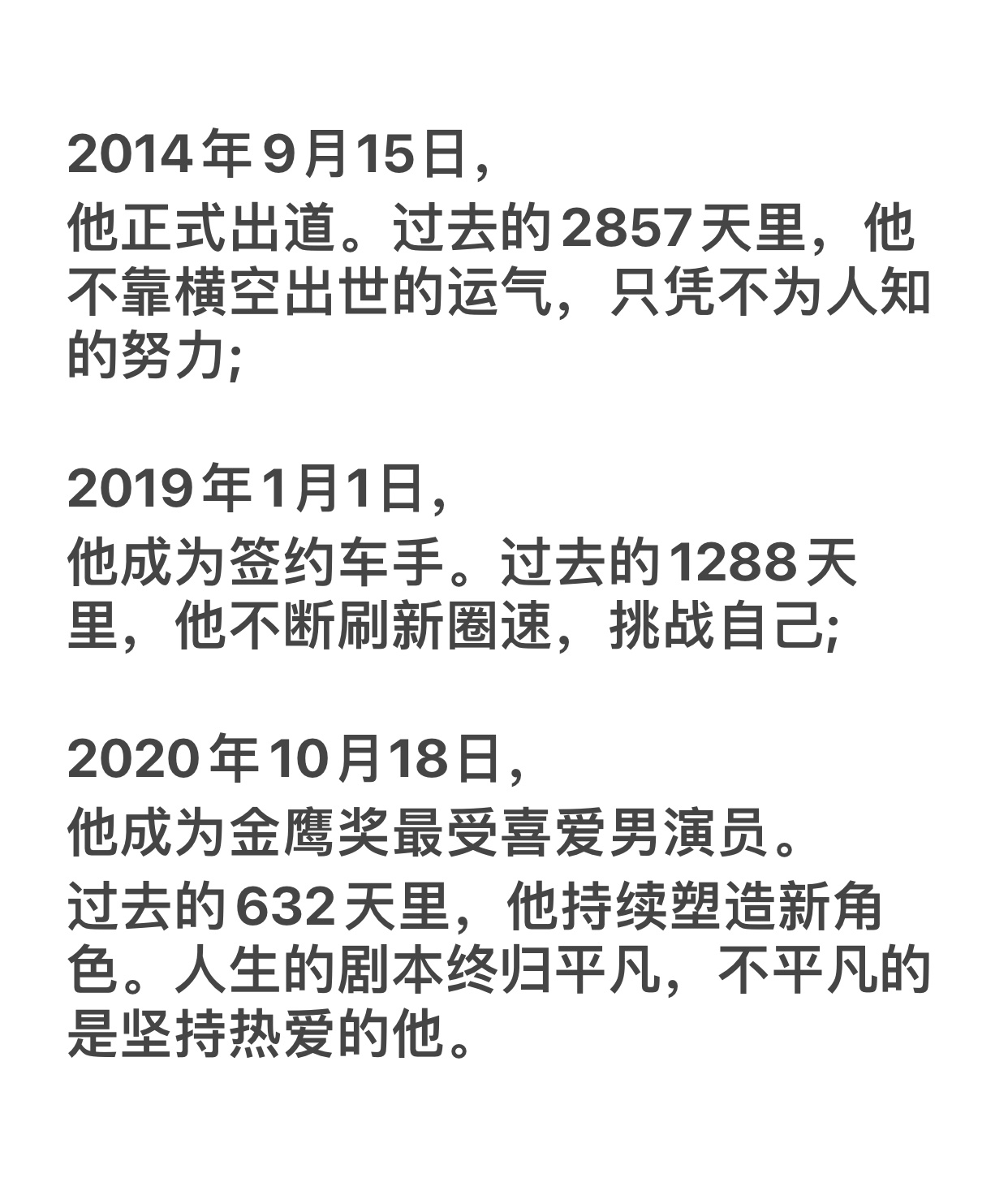 对近期越来越频繁的跨圈层碰瓷碎碎念两句相信大家从各种渠道对当下内娱有些现状有所了