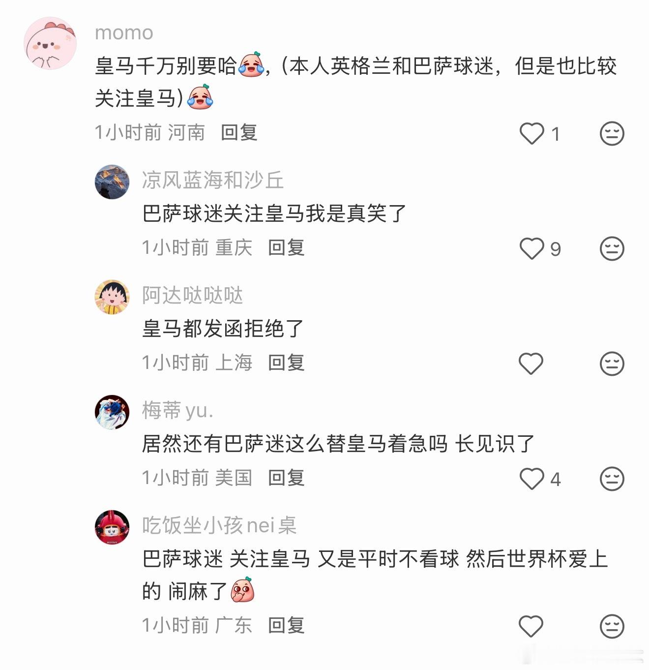 我第一次见到这么诡异的成分 