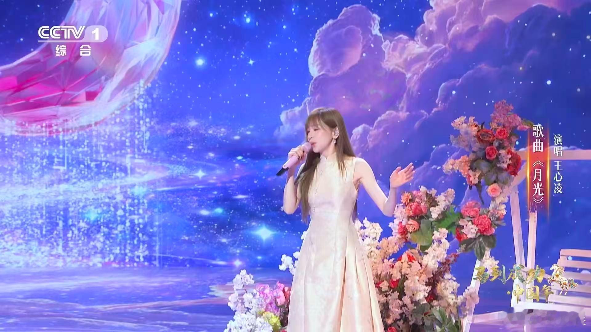 王心凌鲜花弯月舞台超梦幻王心凌再唱月光 她说这是唱给思念的歌。舞台上的鲜花是绽放