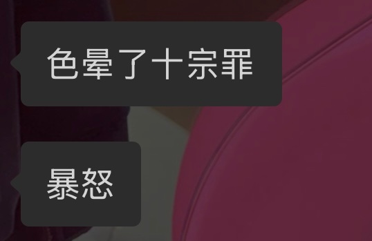 好期待啊