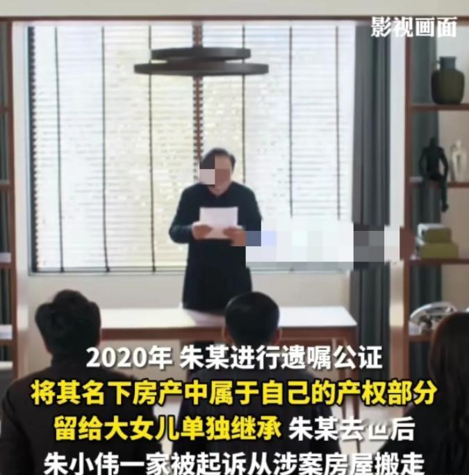 江苏南京，女友去世后，男子自愿赡养女方父母，双方共同生活了20多年。20年后，老