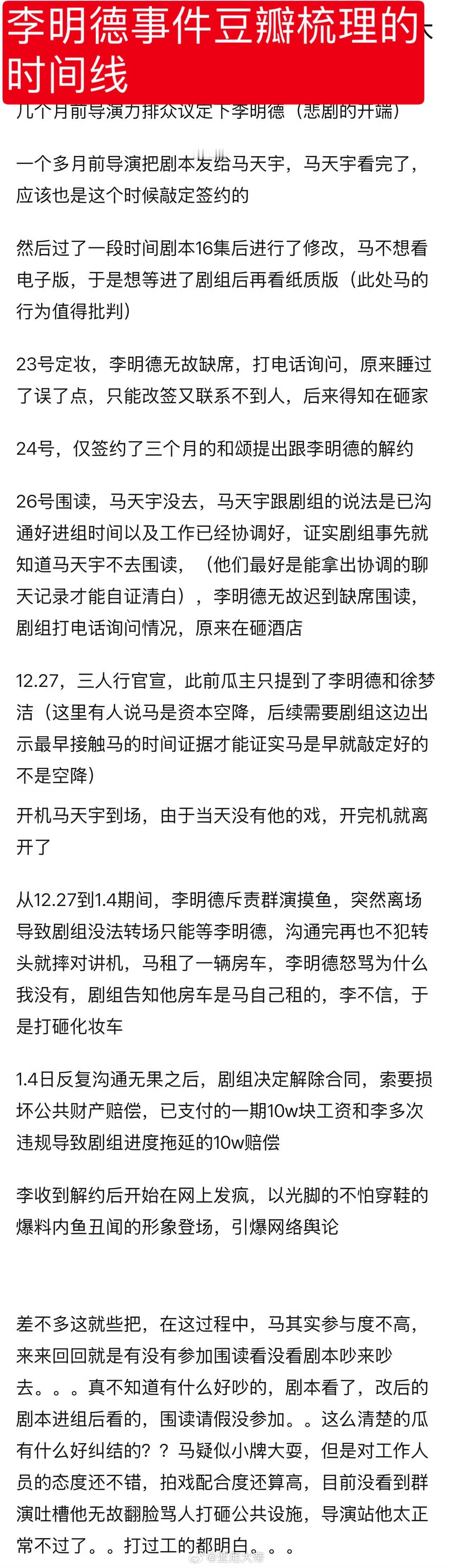 李明德一晚上挣的钱不够赔违约金 被你砸东西泄愤的酒店保洁一年能不能挣十万？图上被