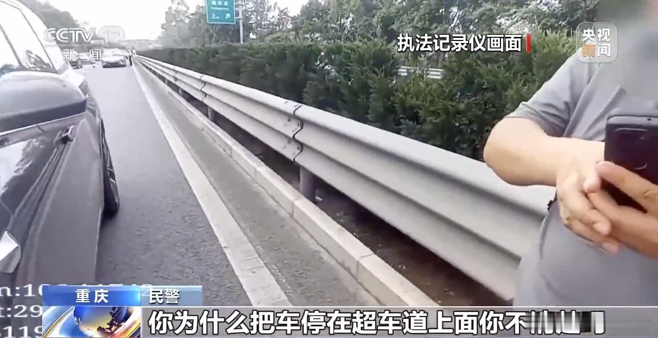离谱！男子醉驾被查，称车自己开上高速！8 月 21 日消息，一男子在 G93 成