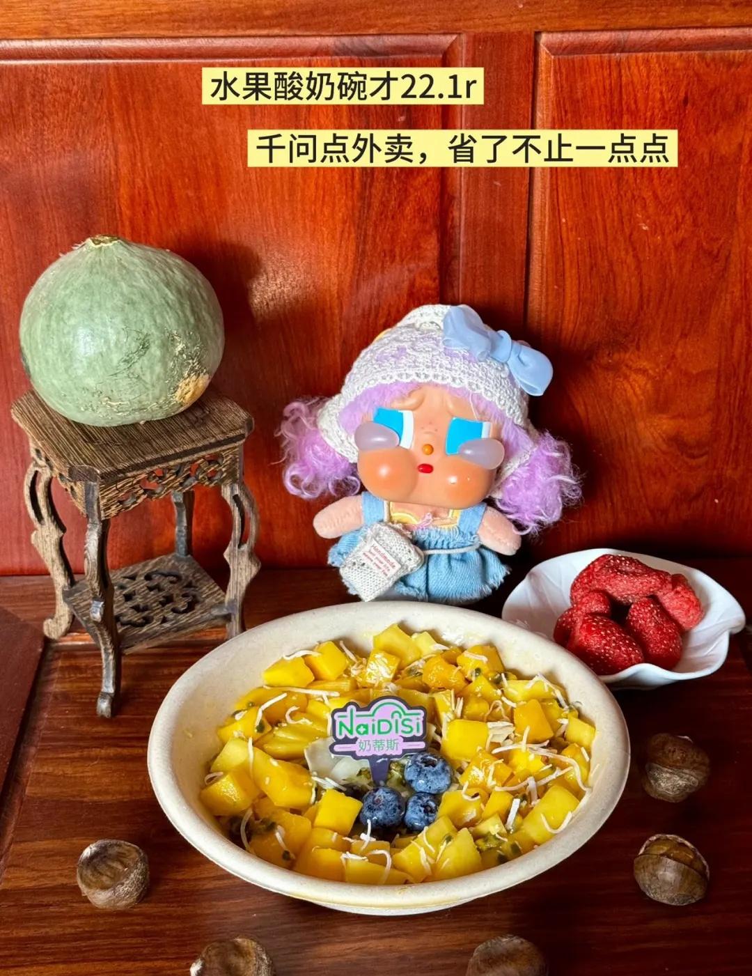 懒人必备小软件，用来点外卖太香了