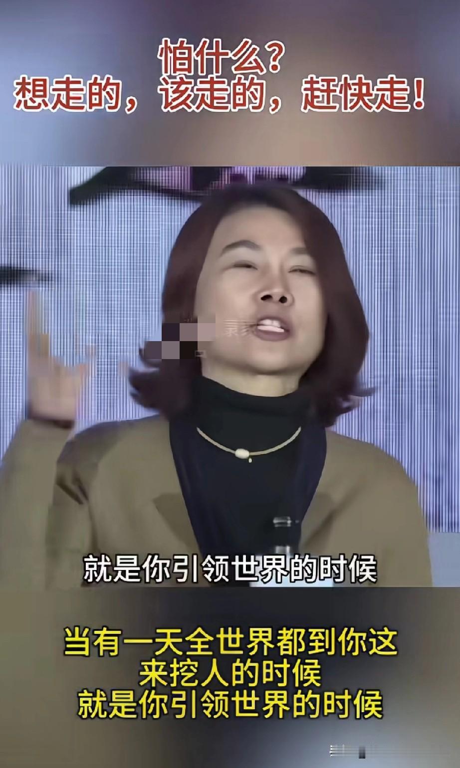 论硬气还是得看董明珠！她说过的这段话震耳欲聋！
 
“当有一天全世界都到你这来挖