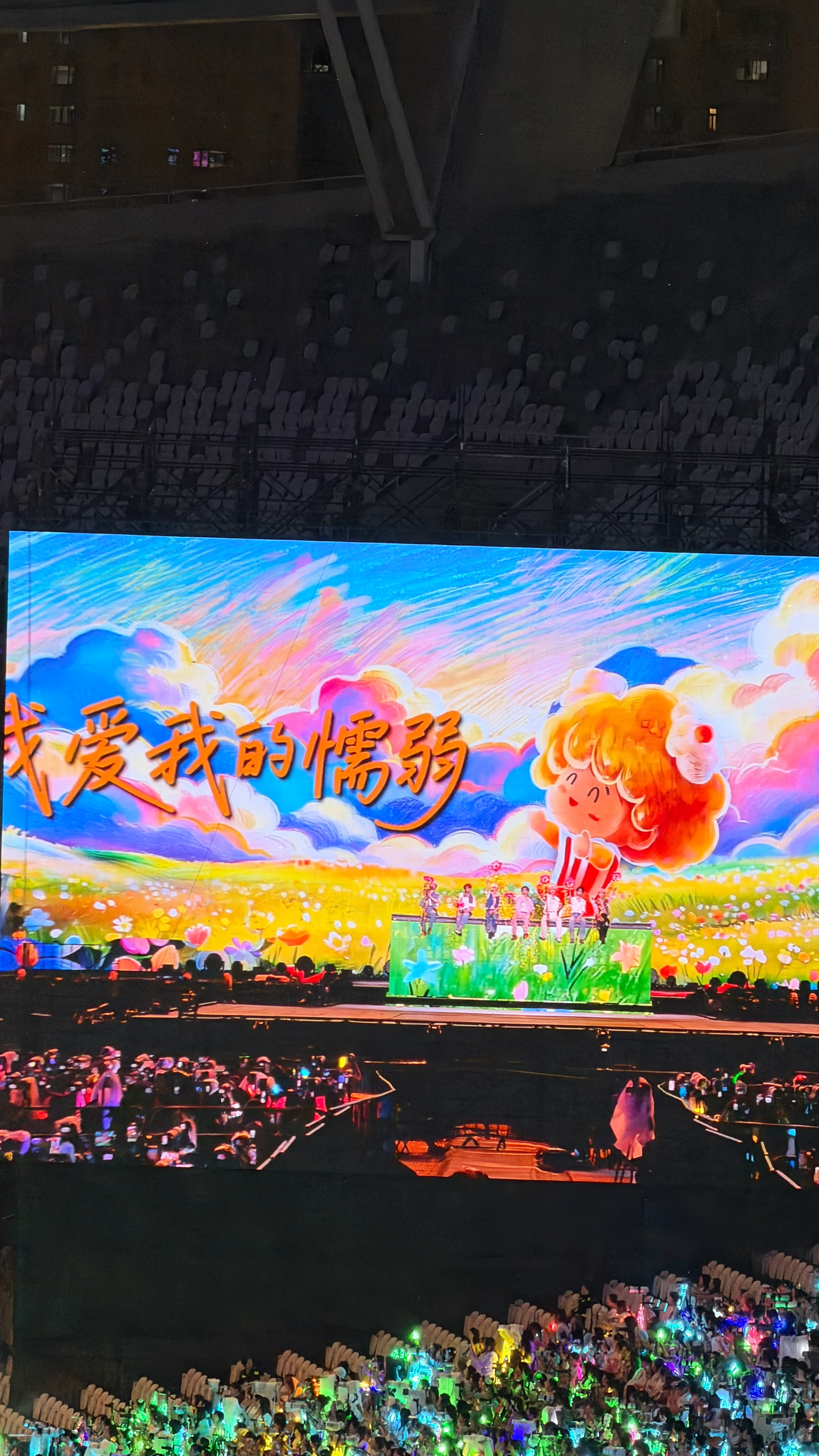 好喜欢这个live 