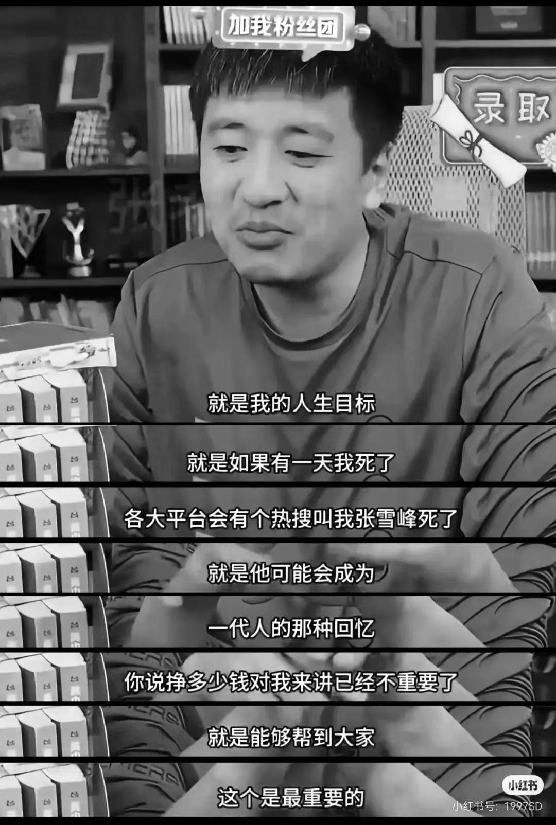 年仅41岁 心源性猝死非常可怕！一语成谶！[祈祷][祈祷][祈祷]很多时候，人不