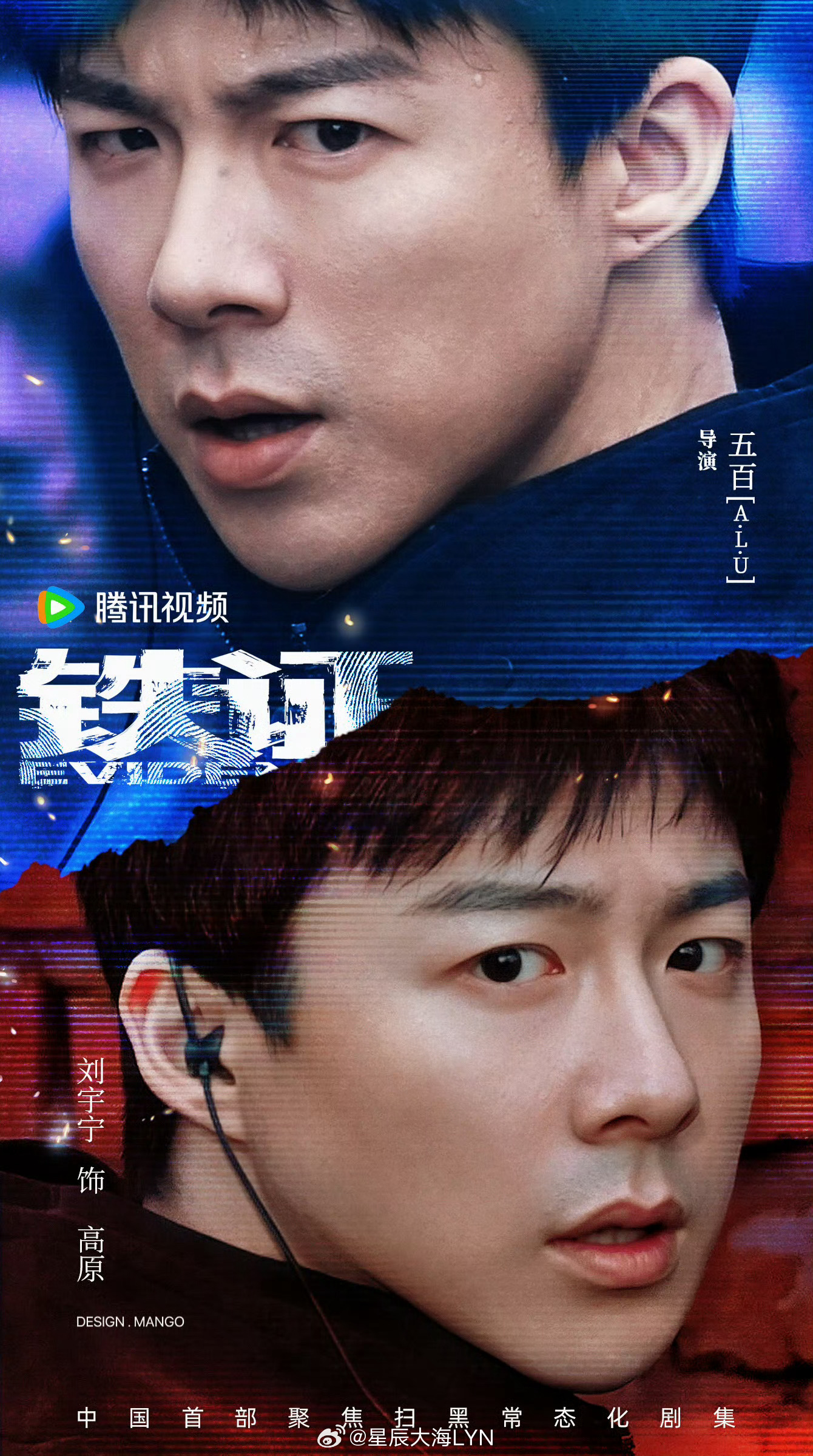 主动发掘外形俊朗，气质阳光，品行端正的青年典型，在沉浸式欣赏中愉悦身心，陶冶情操