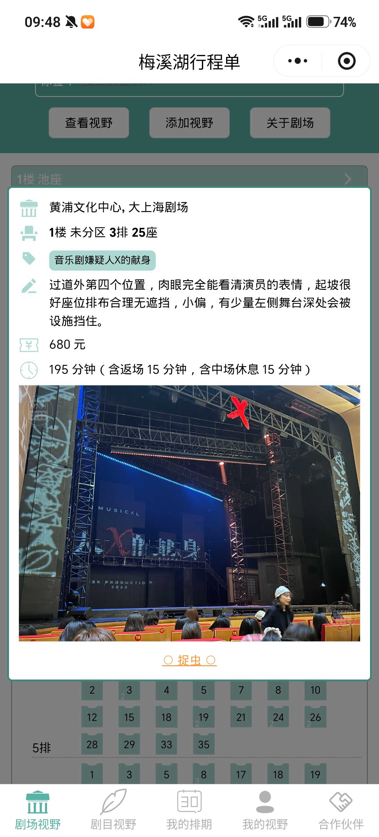 这个位置放A档啊……不骂狗叠给我开得差了（赔笑.jpg） 