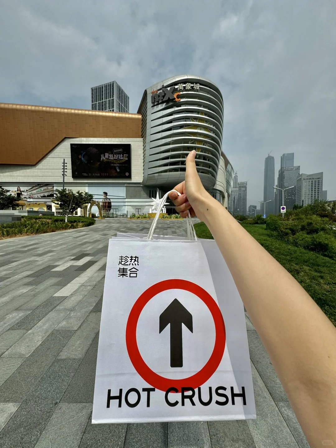 卧槽卧槽！济南的！开了开了！终于开了！！
