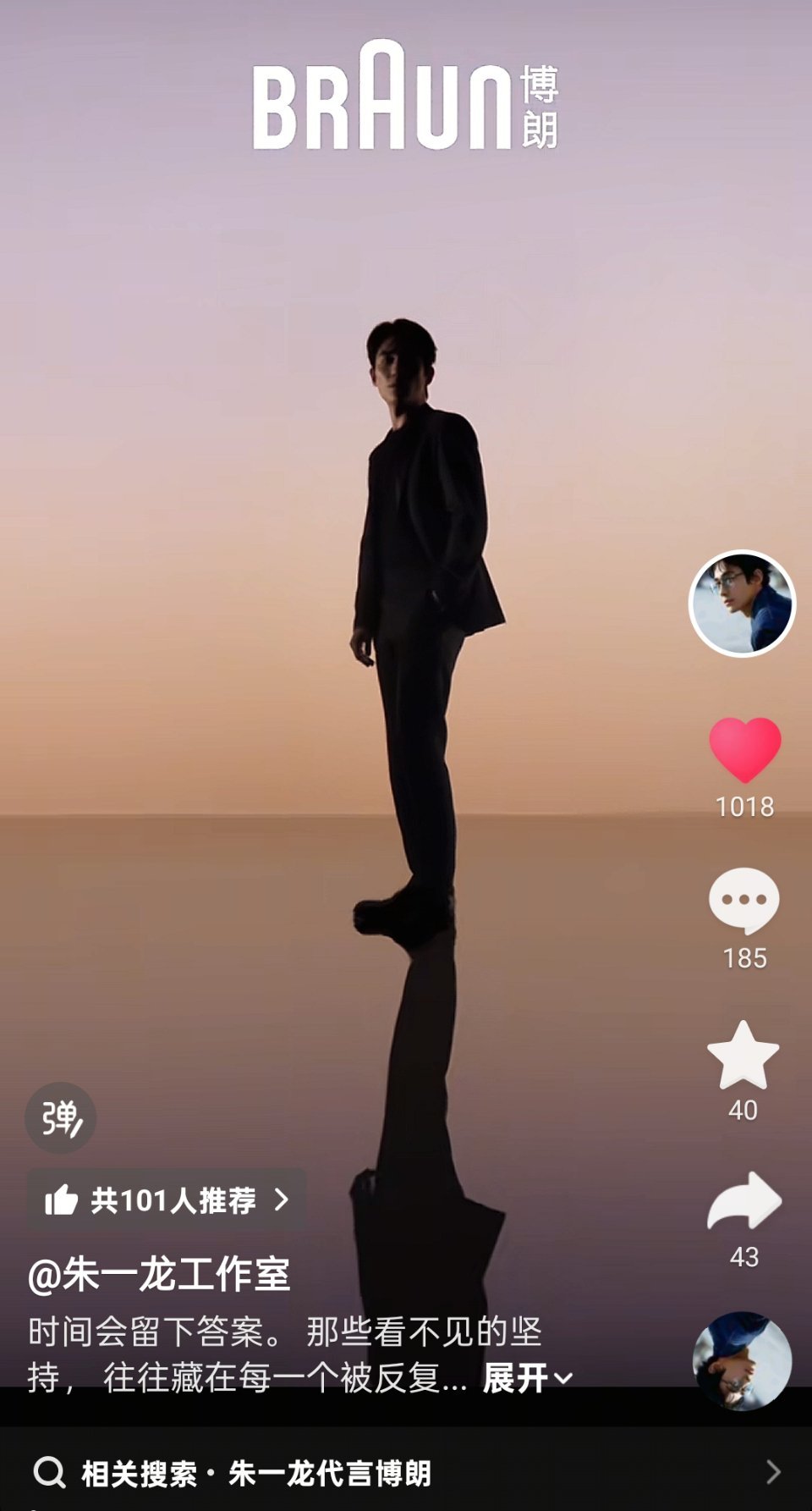 工作室也是好起来了，都能出现在我的推荐页面了 