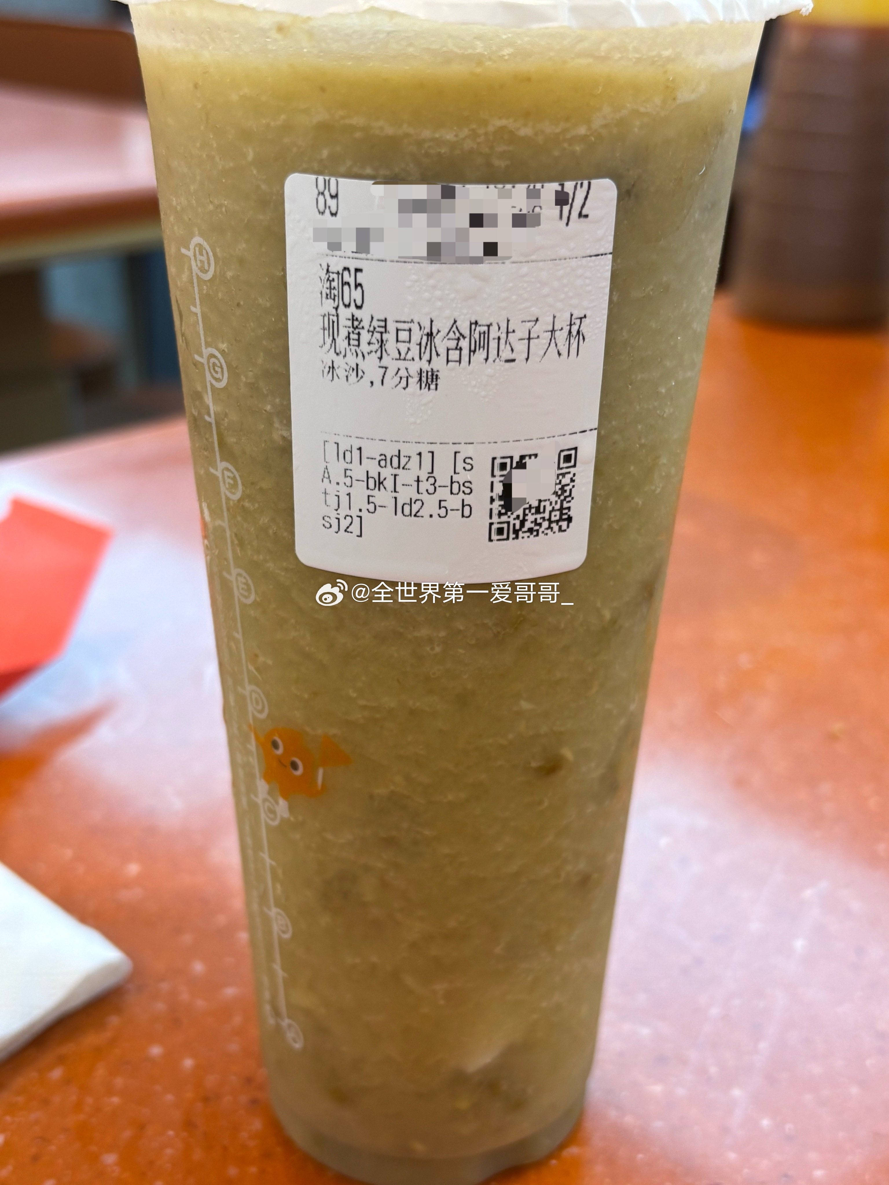 绿豆冰好喝 