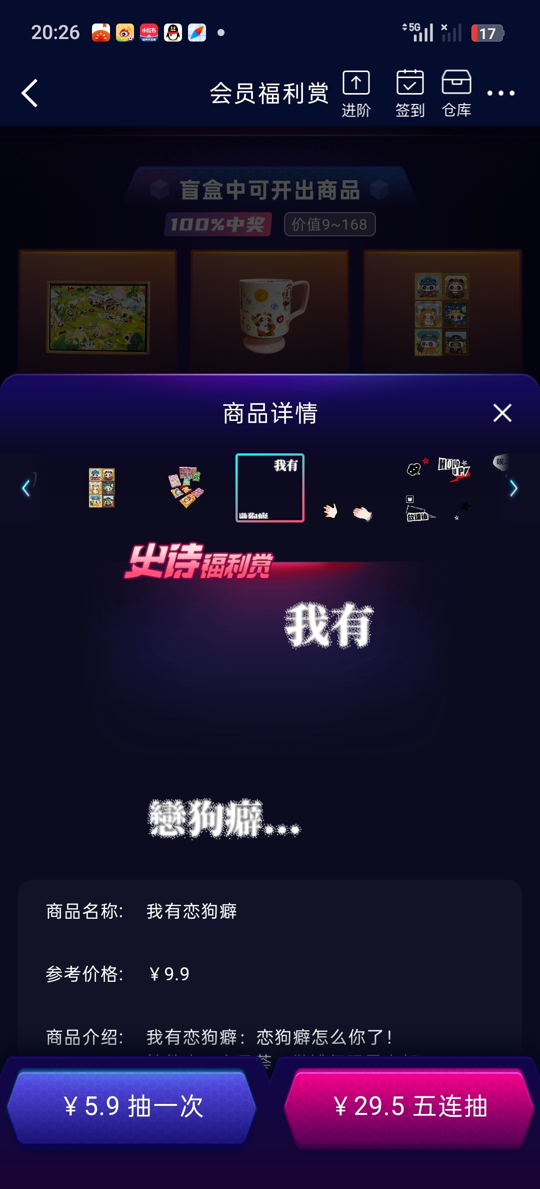 SSR交换站 问问这个 