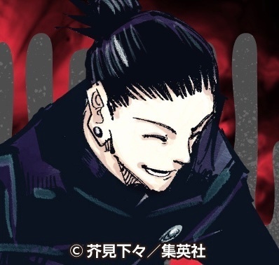 #咒术回战# 2月3日是夏油杰的生日🎂[蛋糕][蛋糕]，祝小夏宝宝生日快乐！！