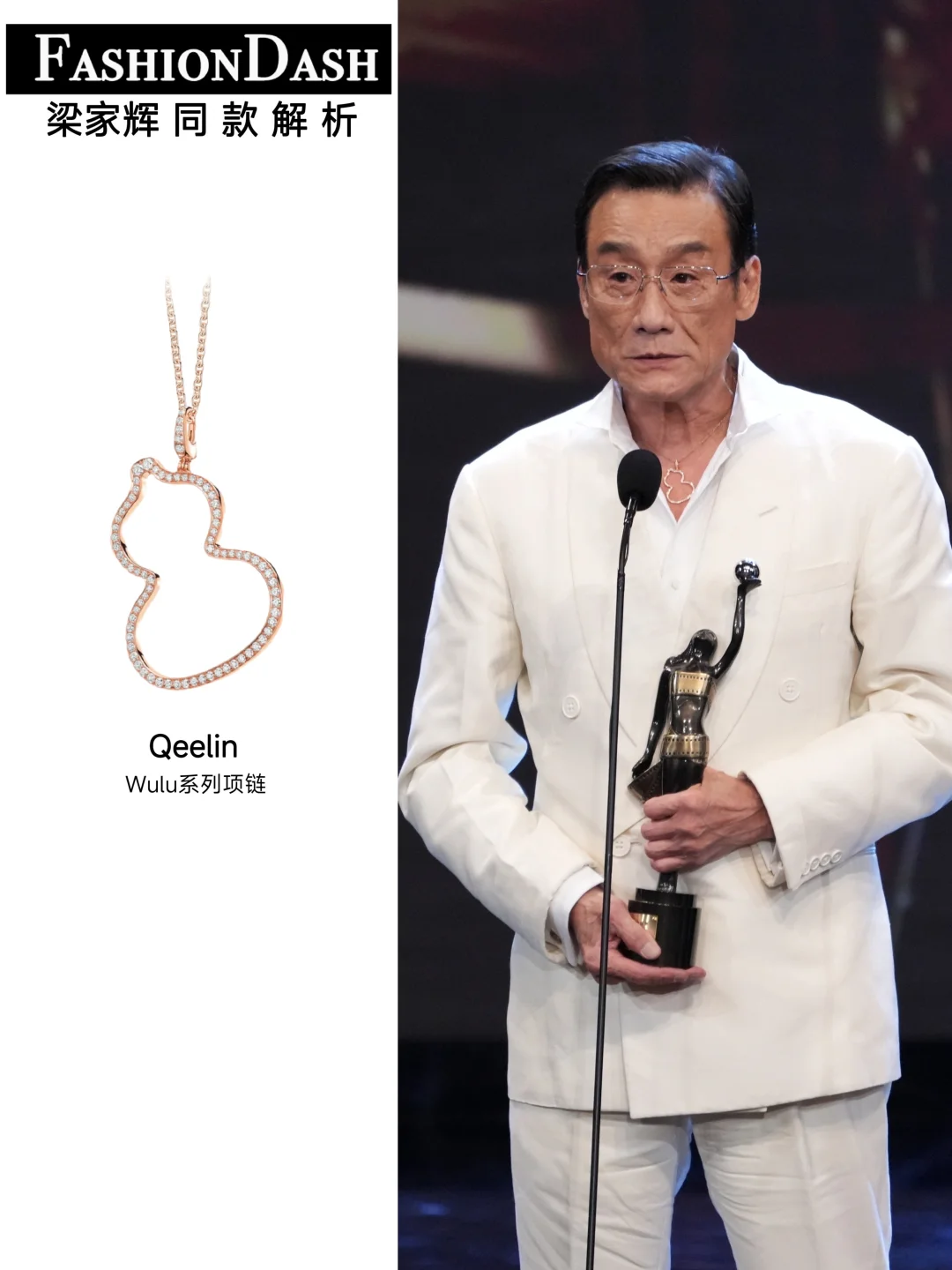 梁家辉拿下金像奖影帝，真的越老越有味道！