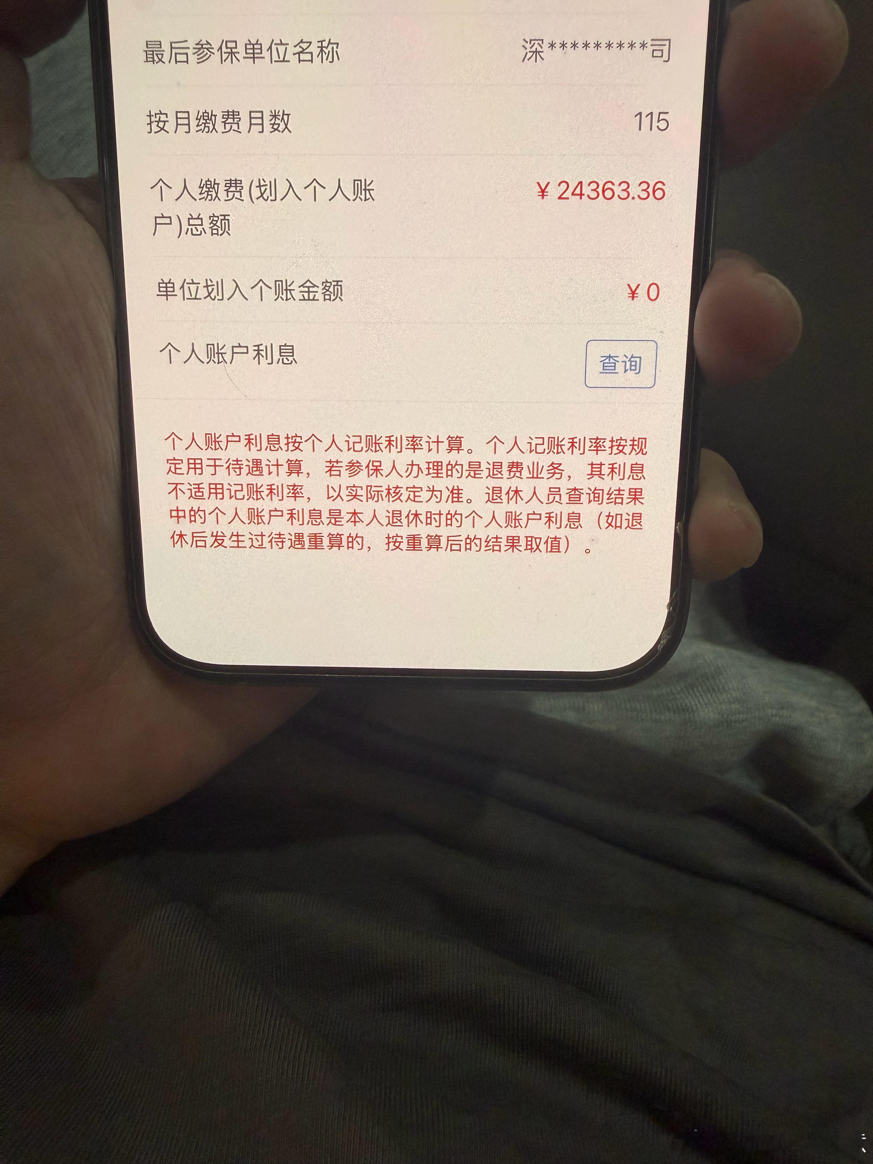 社保一定要交的 没工作 可以交灵活就业  我交了快10 年 就算我到90多岁 有