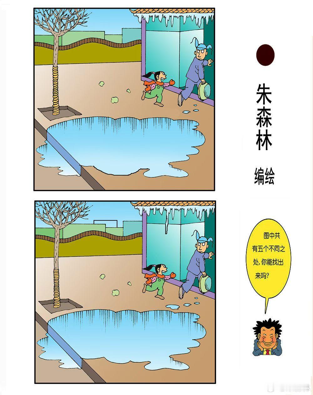 周六猜猜猜 