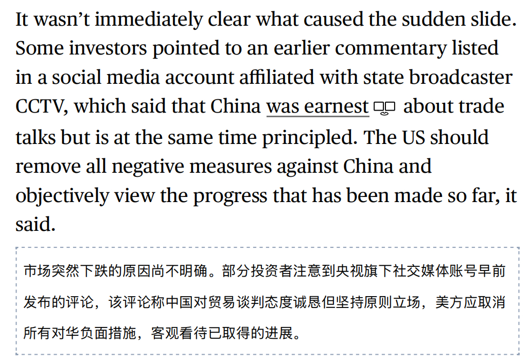 彭博对中美股指的跳水同样疑惑不解。 ​​​