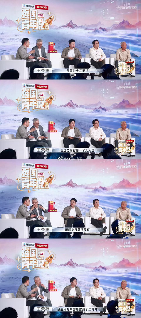 中国半导体突破把国外龙头熬破产强国青年说看完节目久久心绪难平，那些枯燥重复的实验