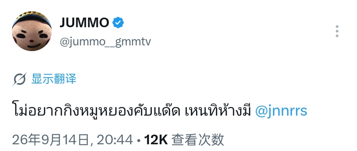 ⭐:  Mo想吃肉松Dad 看到商场里有那咋了 胖胖什么都吃就是不吃压力😉 ​