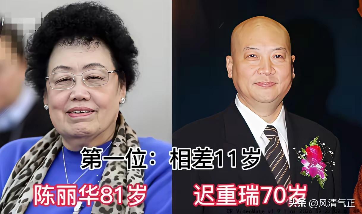 有谁能告诉我迟重瑞老师和首富陈丽华结婚，是看上她的人还是钞能力呢？
  下面看看