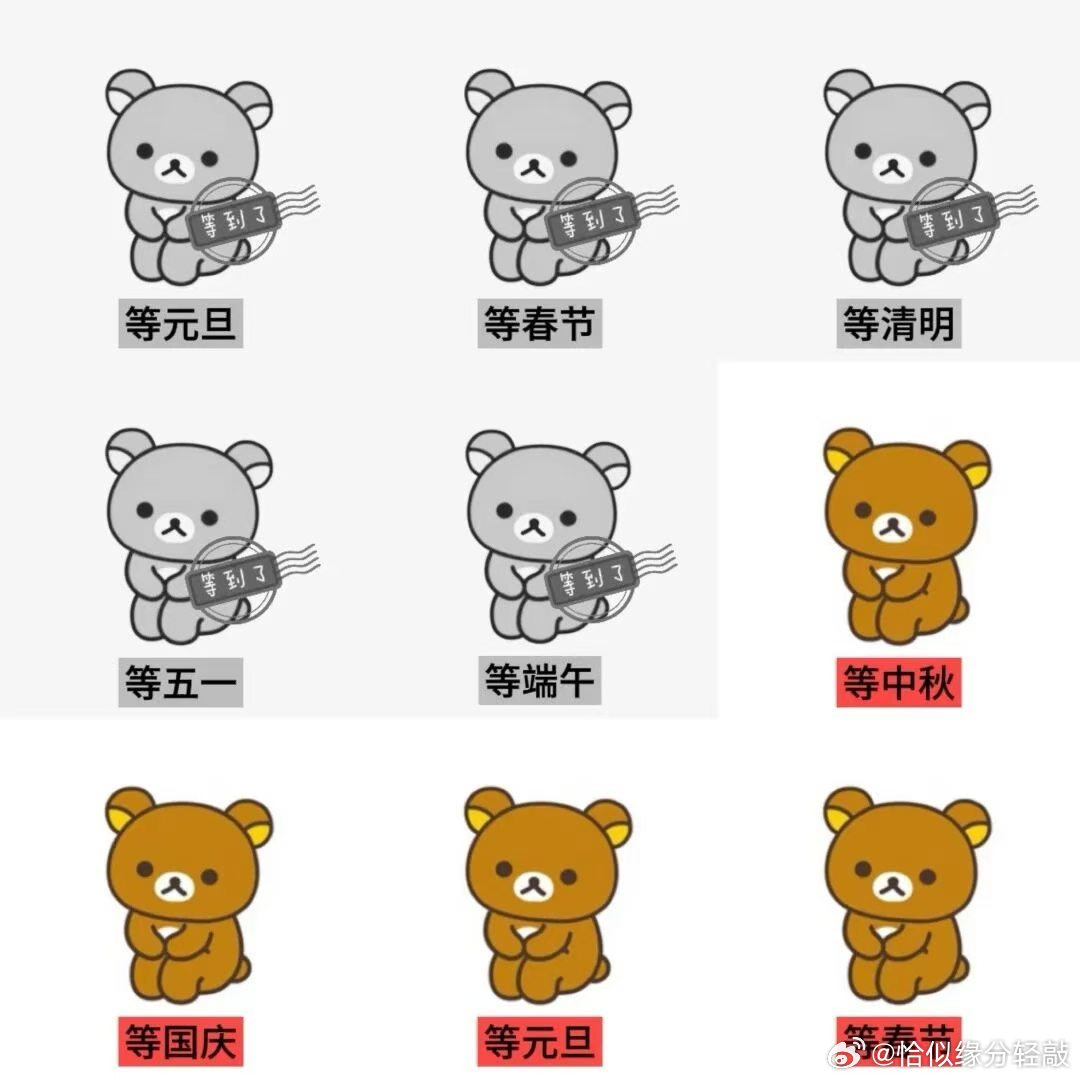 分享图片 ​​​