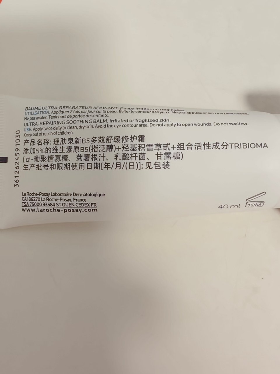 wok我要发自内心出自肺腑给首页推荐一个神霜，去年爬山晒伤的时候还有前几天点痣留
