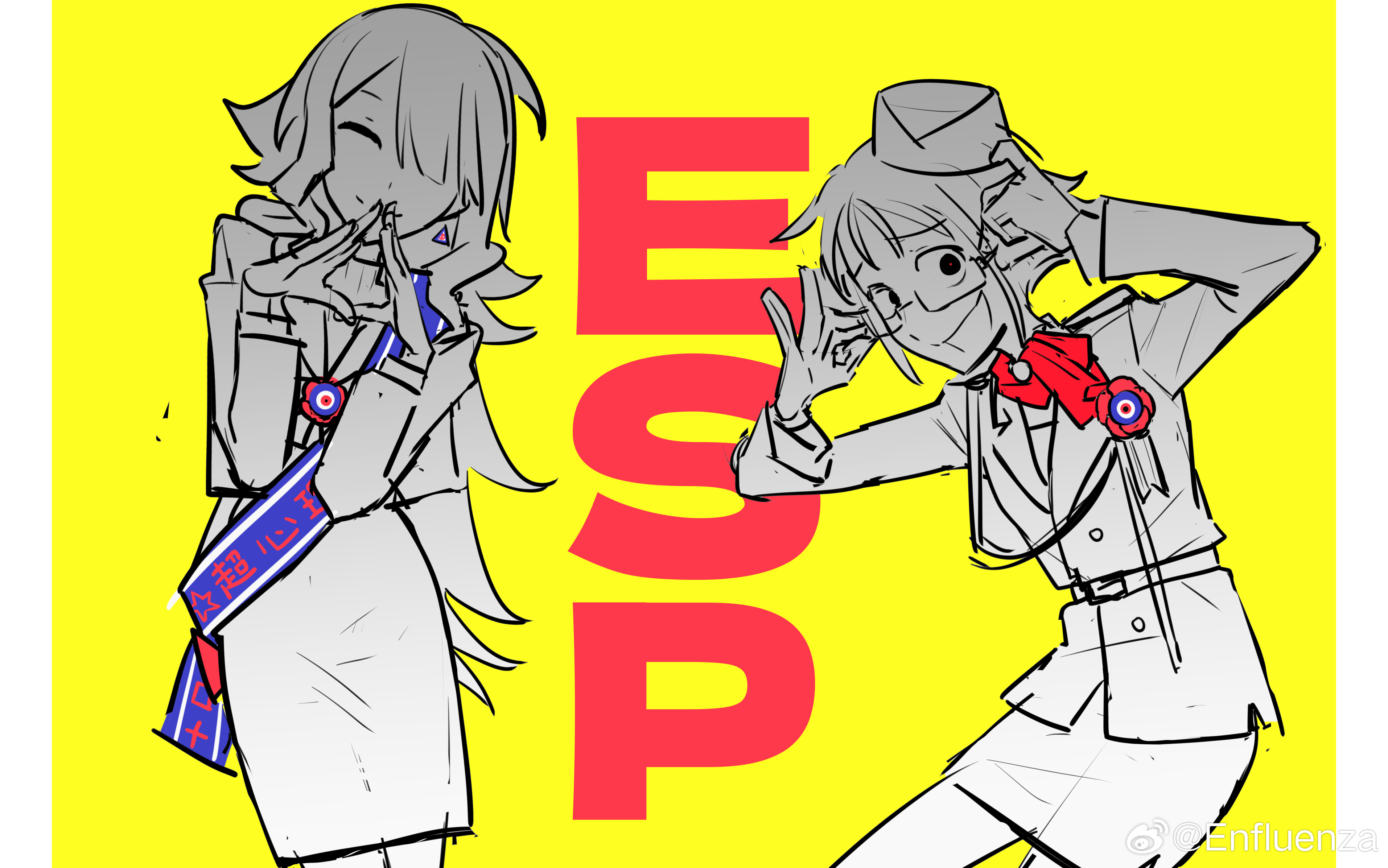E！S！P！ 