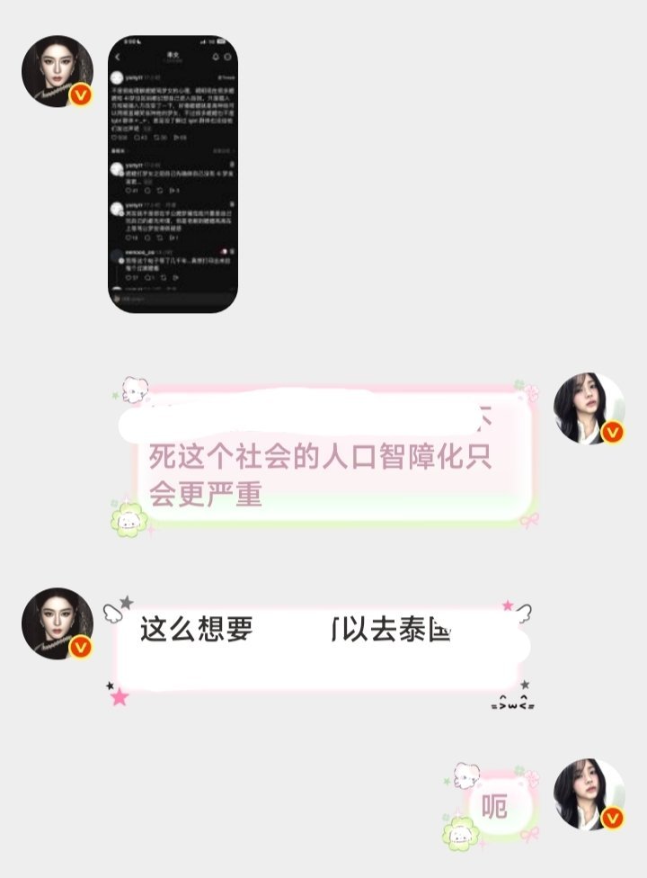 又遇到一个志同道合的人