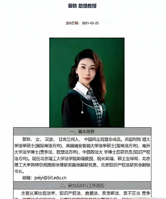 为什么我国的高校会频繁出现类似的事件呢？还屡禁不止，虽说见怪不怪了，但是大家对此