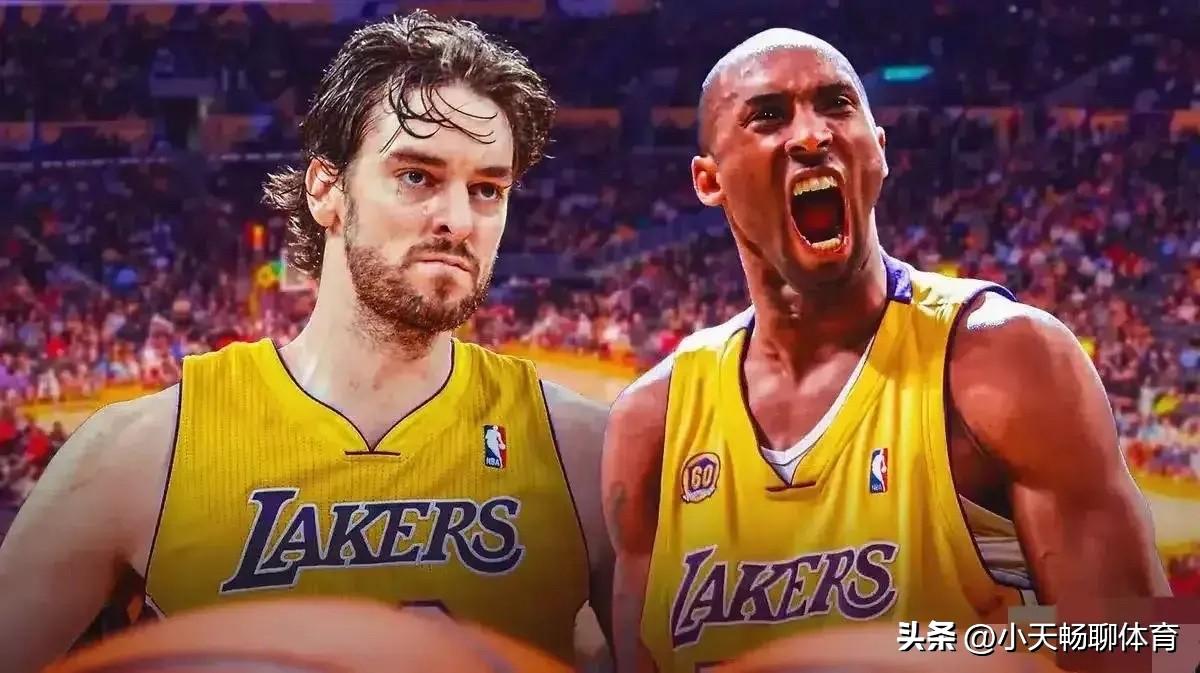 21世纪以来NBA最神奇的五笔交易！湖人一飞冲天！

1、2008年湖人交易得到