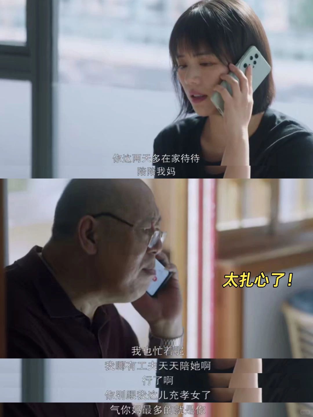 不合格的男人应该烂在土里，不配成家…