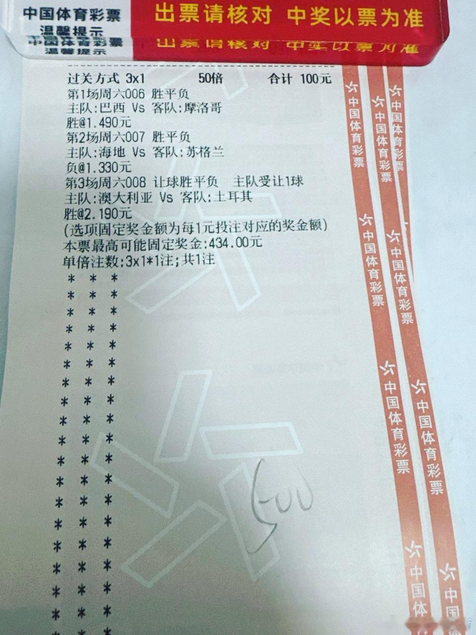 先把今天的实单拿出来，想参考的可以看一下，还是那句话实单不代表全部，只是暂时的看