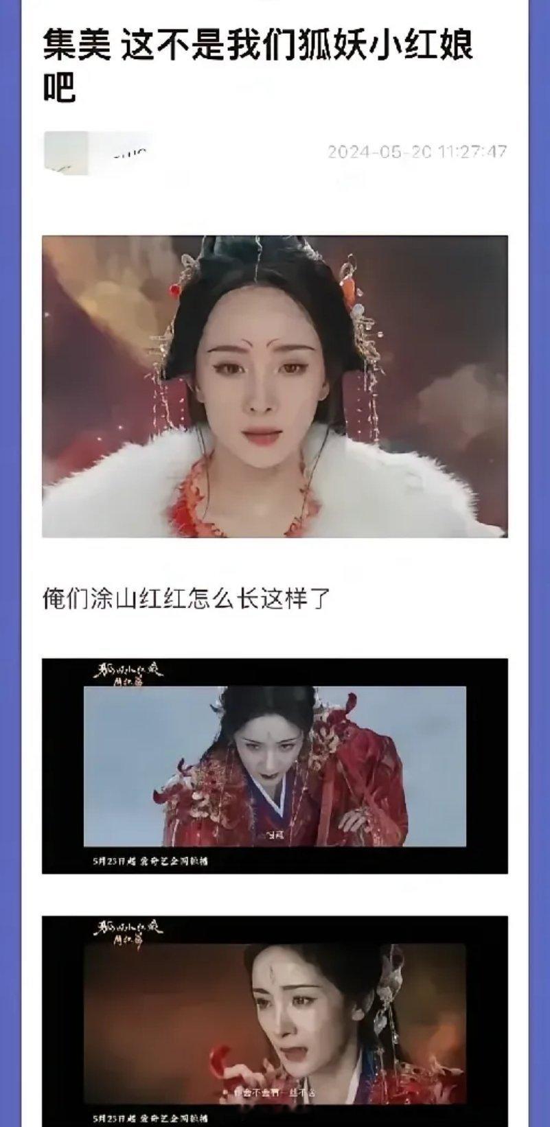 假如这剧连杨幂都扛不了，那龚俊就更难了，还跟《庆余年2》档期冲突，选择这个时候播